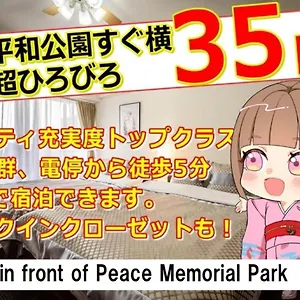 https://cocostay-the-peace-memorial-park.hotelsinhiroshima.com